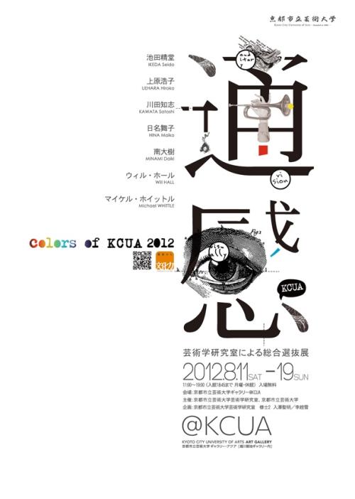 一比一仿萨斯卡彻温大学文凭毕业证